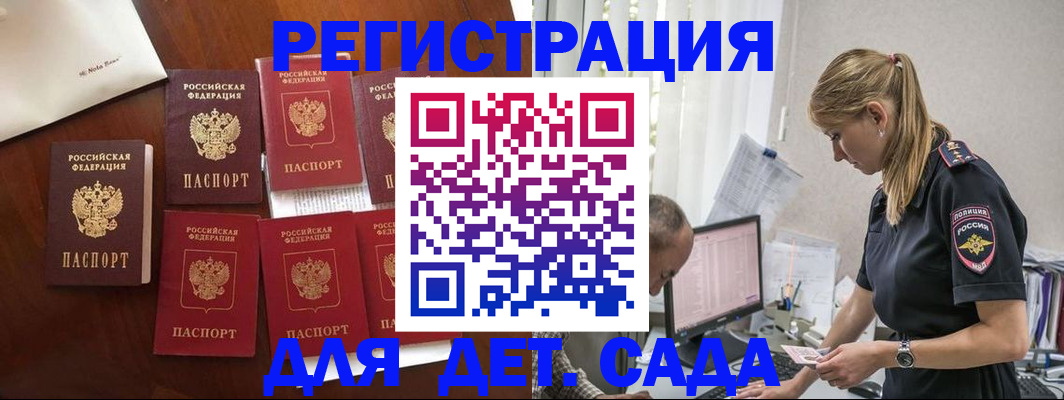 миграционный учет в Дюртюли