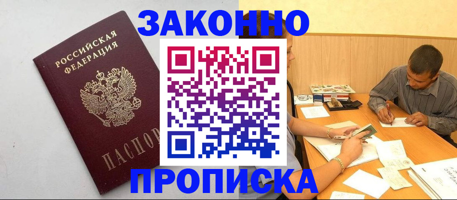 регистрация в Дюртюли